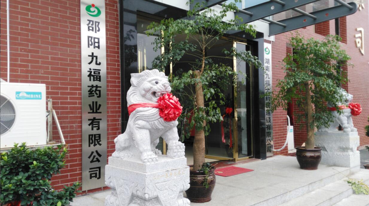 企業(yè)風采3