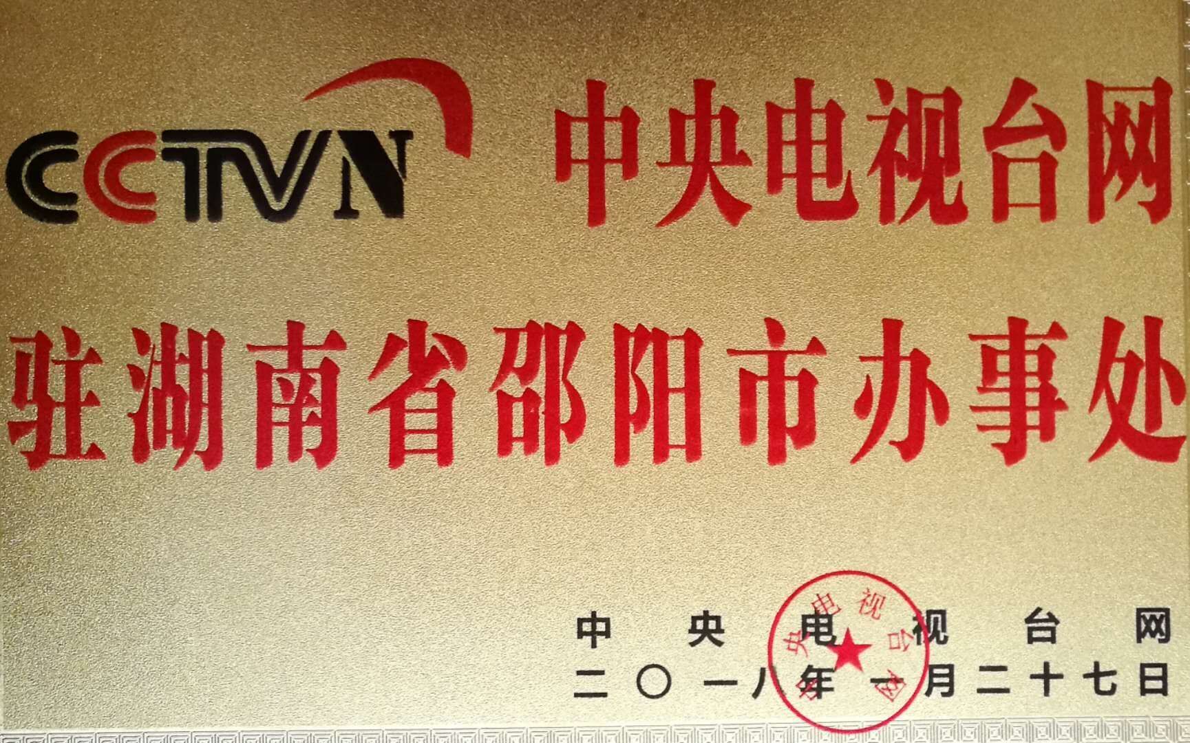 企業(yè)風(fēng)采1