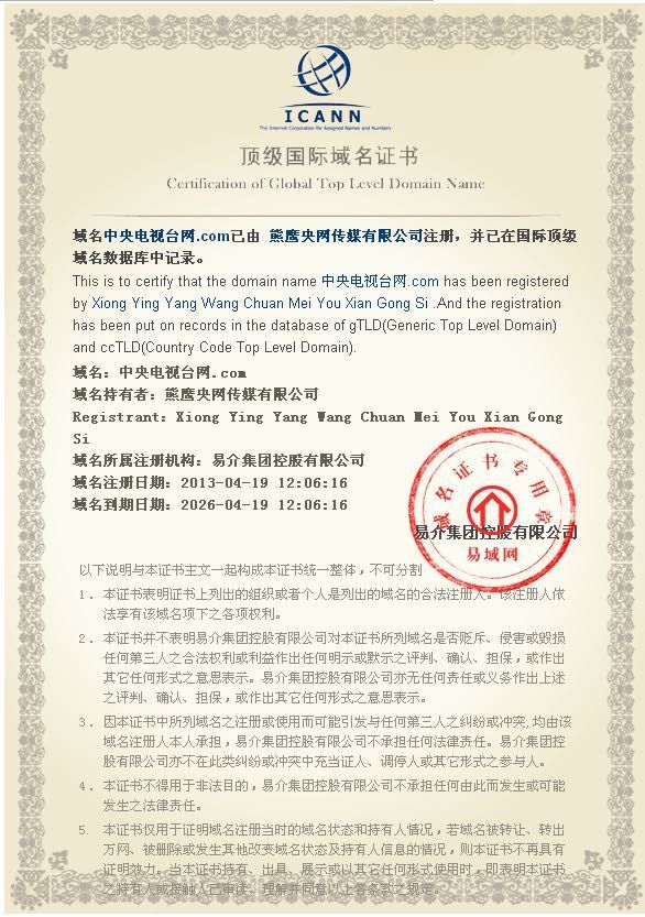 企業(yè)風(fēng)采2