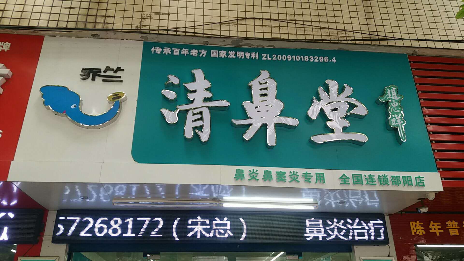 企業(yè)風(fēng)采3
