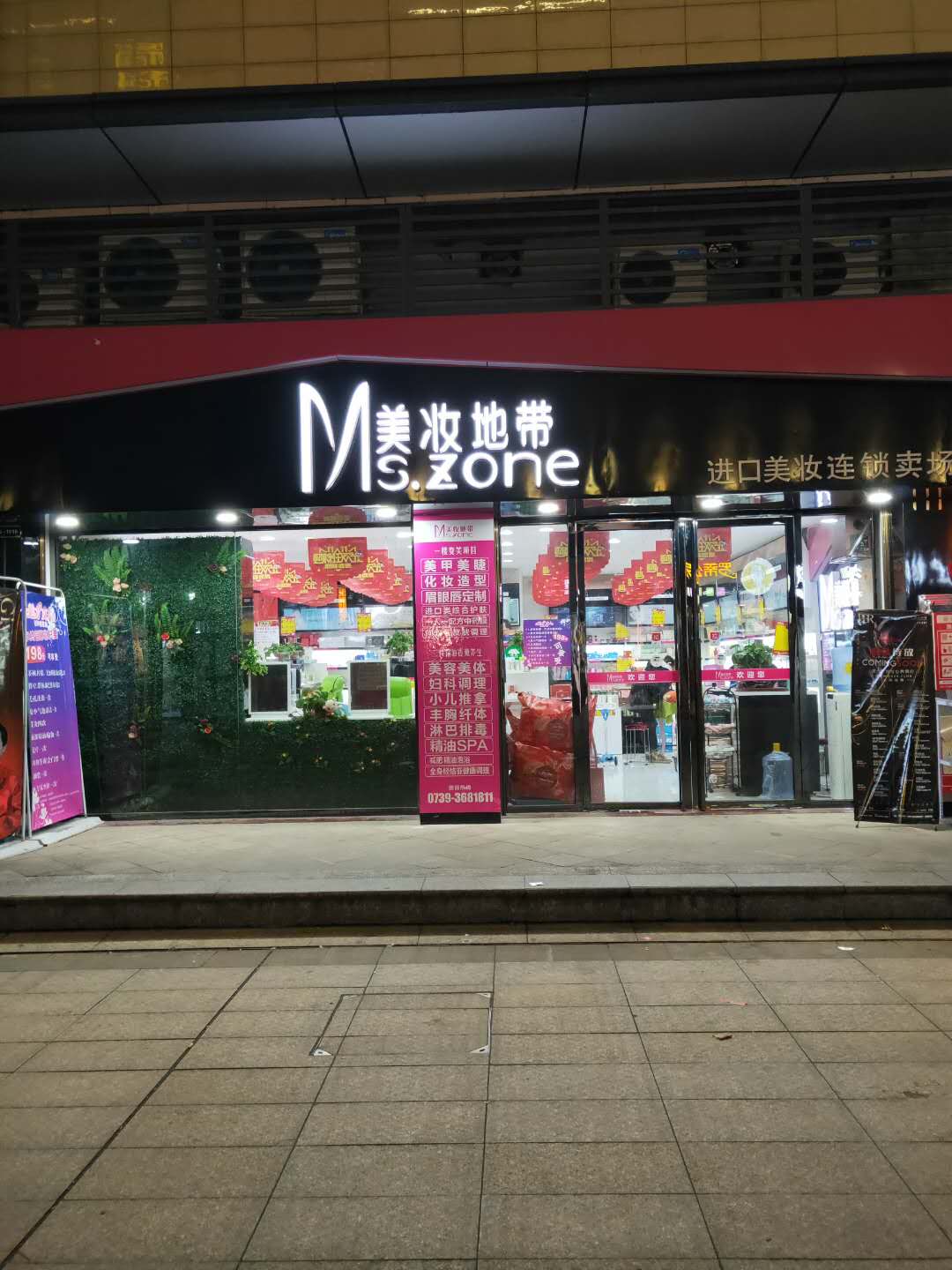 企業(yè)風(fēng)采1