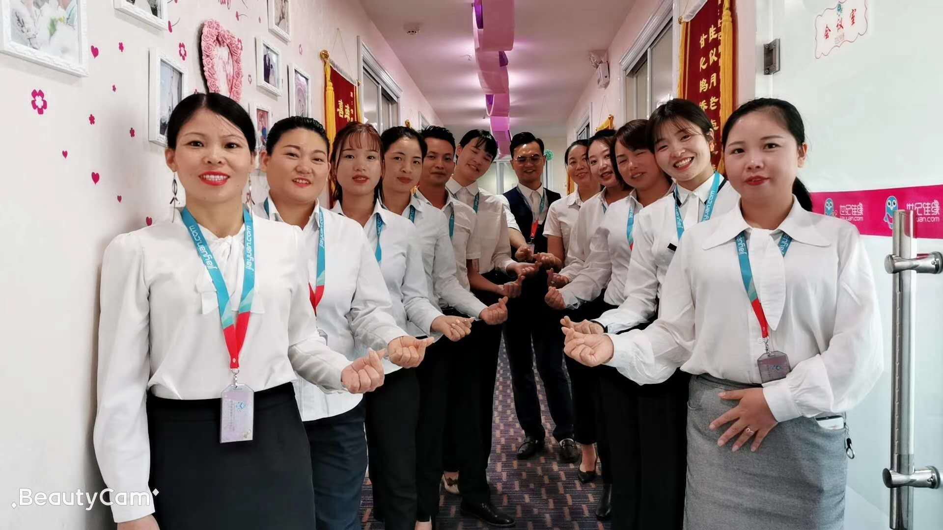 企業(yè)風(fēng)采2