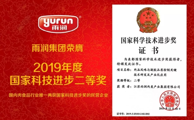 企業(yè)風采1