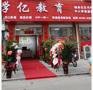 企業(yè)風(fēng)采1