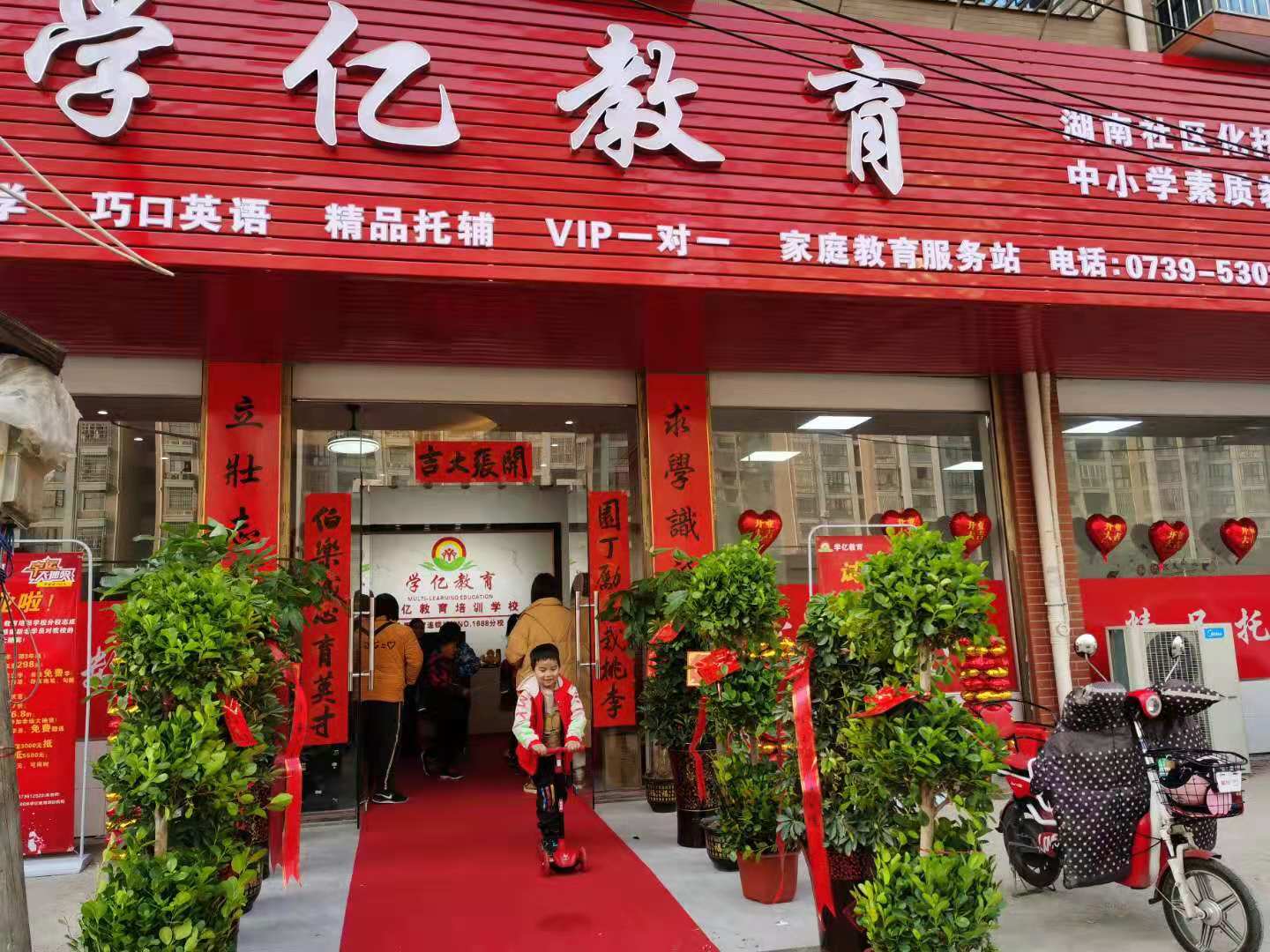 企業(yè)風(fēng)采4