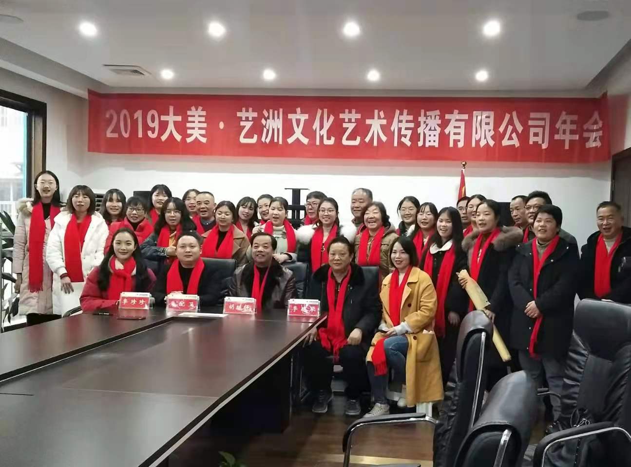企業(yè)風(fēng)采5